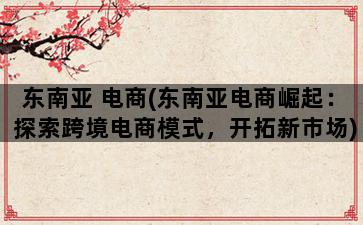 补单平台